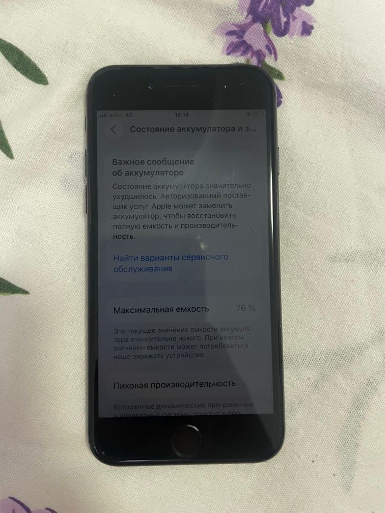 IPhone se (2020)