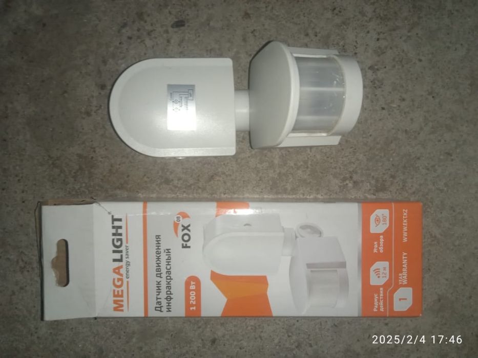 Датчики движения инфракрасный Mega Light 1200 Вт