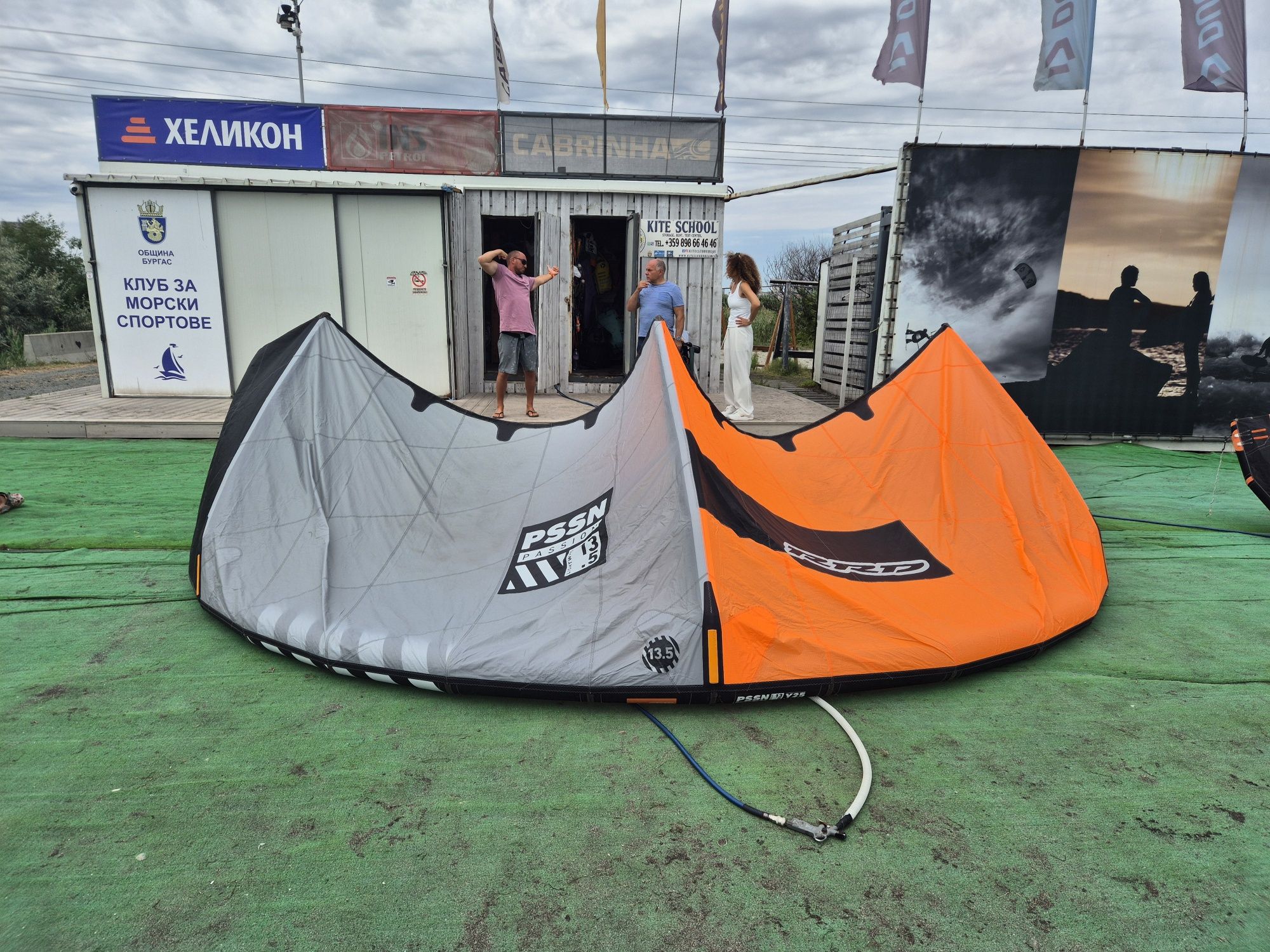 Каитове RRD с бар 10.5 и 13.5