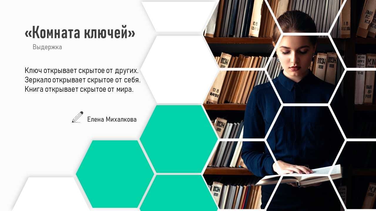 Создаю Презентацию, которая продаёт. Презентации для бизнеса и др.