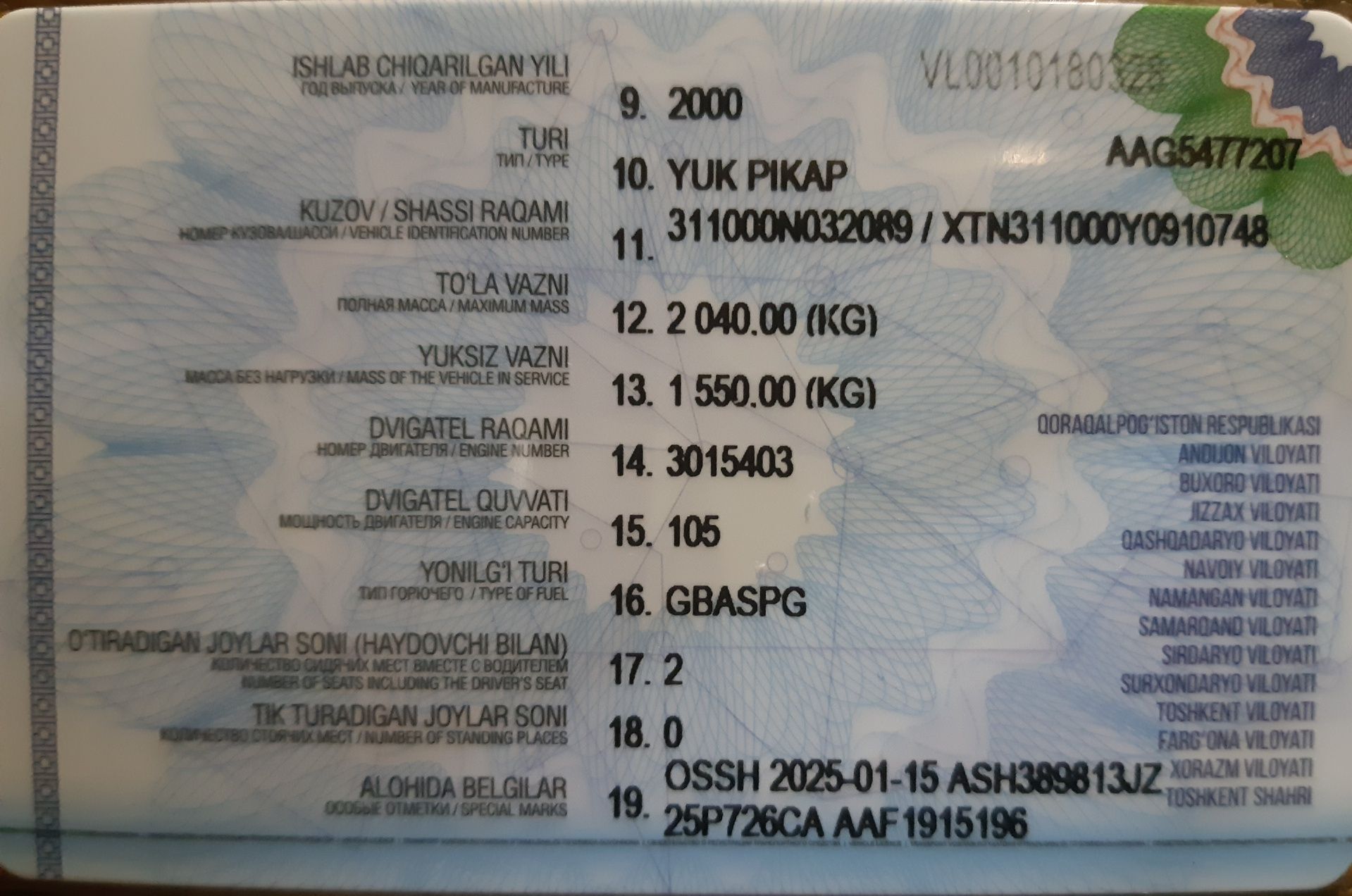 3110 volga pikap