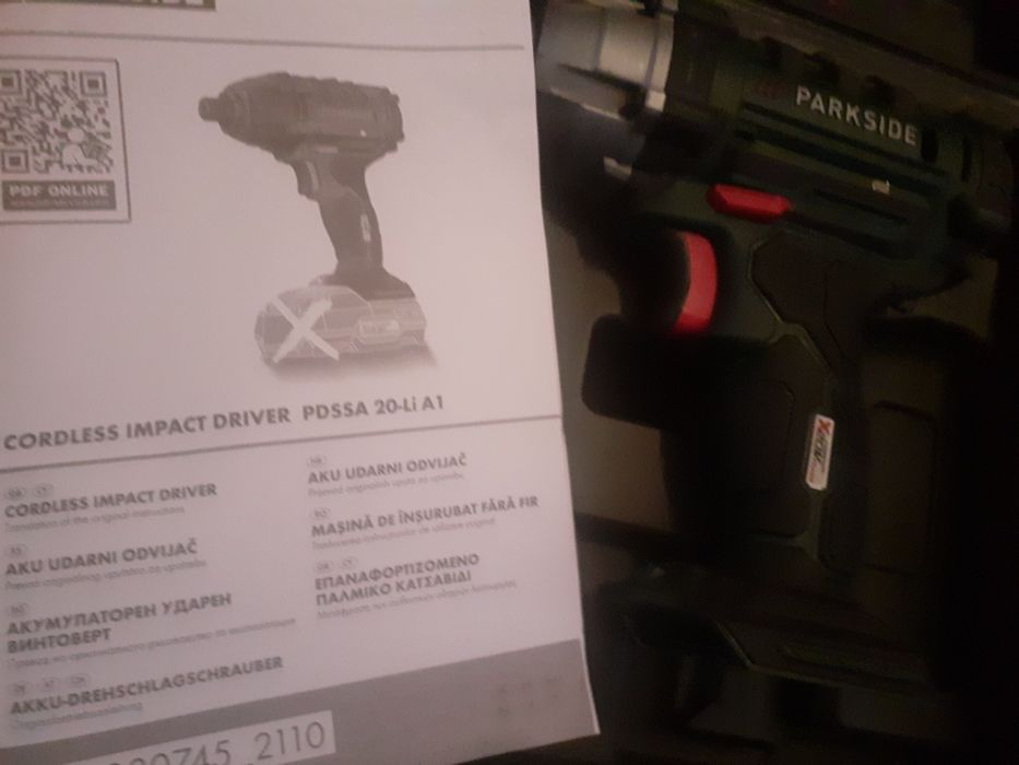 Машини Парксайд Чисто нови