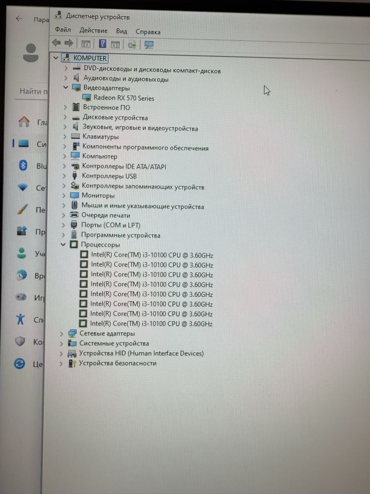 Komplekt Kampyuter sotiladi SROCHNI