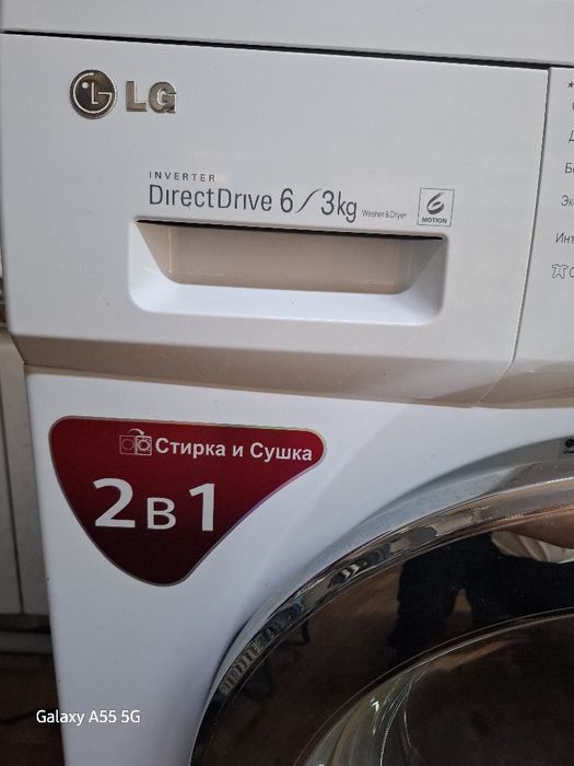 Продам стиральная машинка