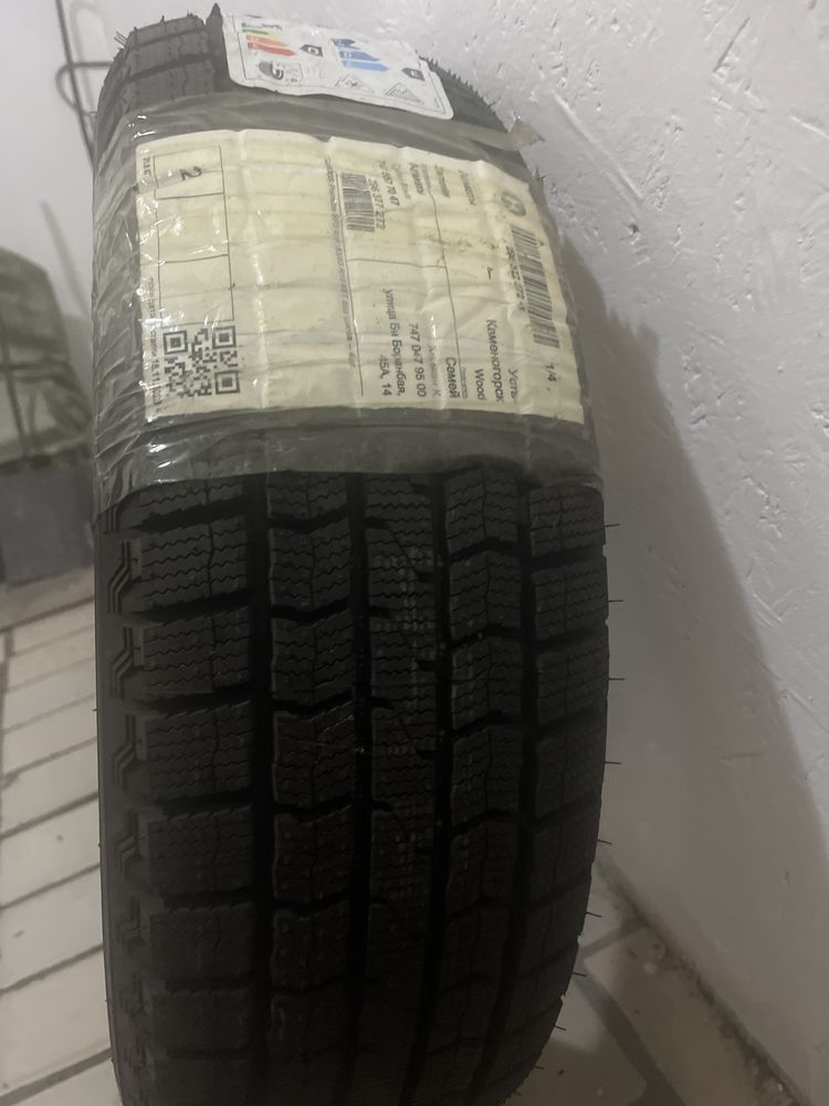 Продам новые шины