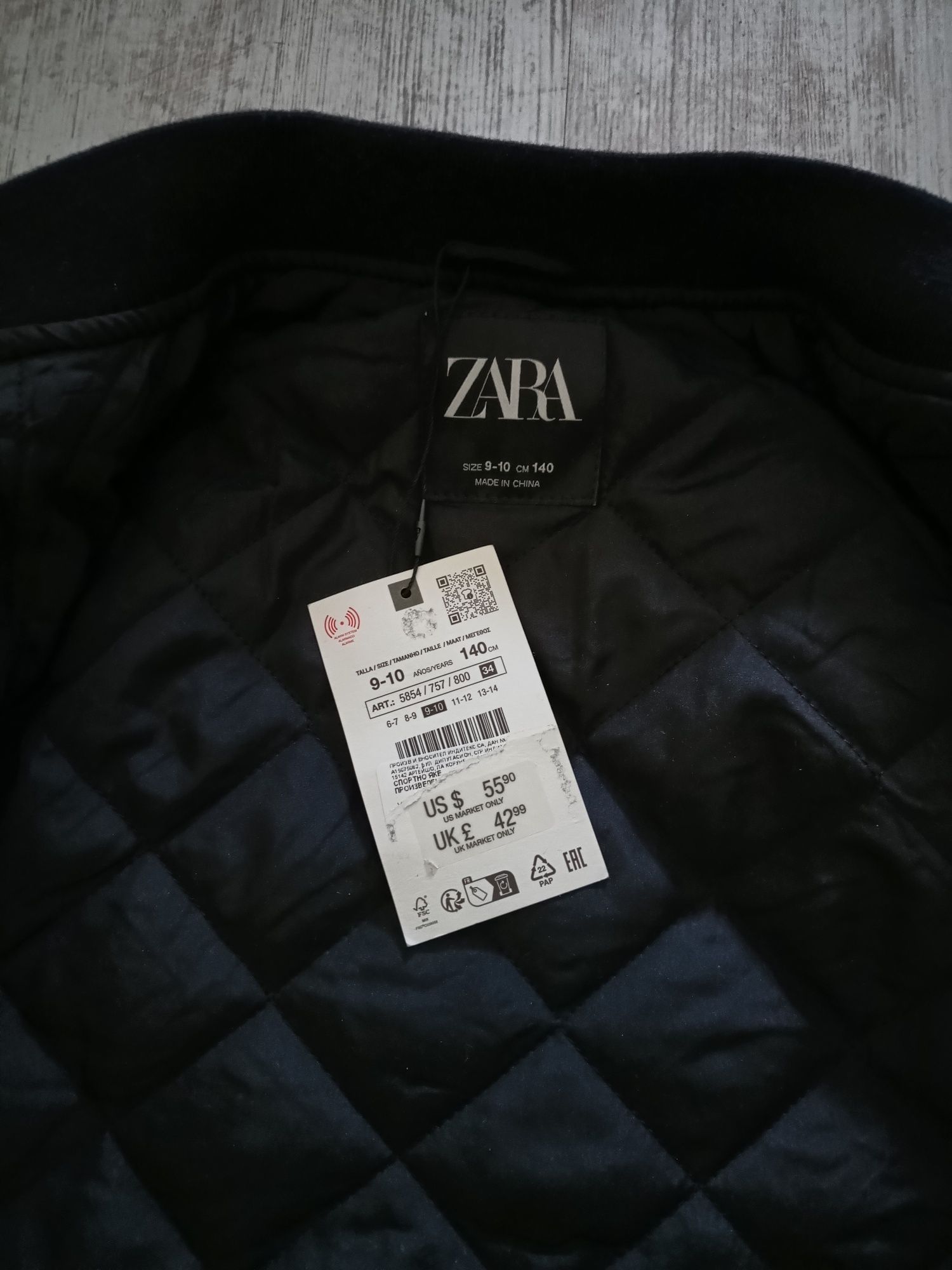 Ново детско бомбър яке Zara