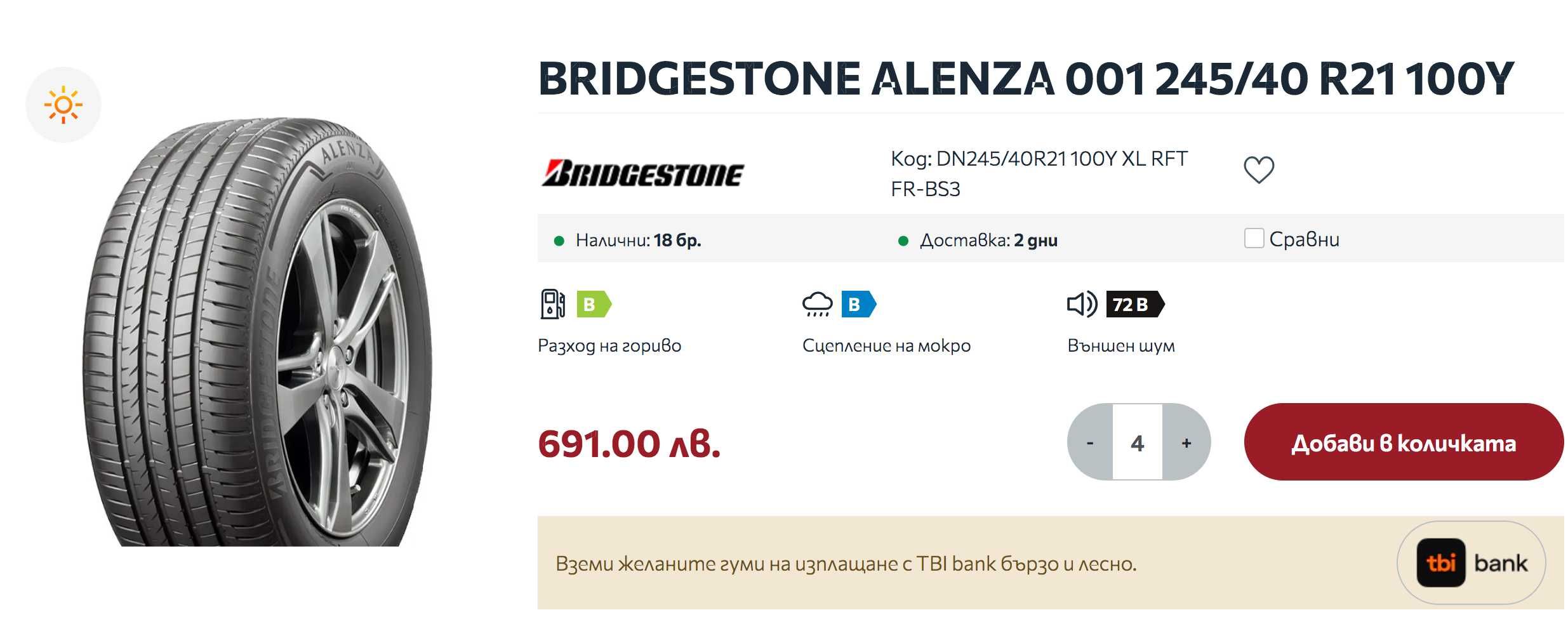 Летни гуми BRIDGESTONE ALENZA 001 245/40 R21