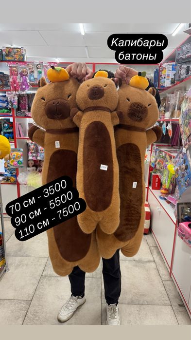 Мягкая игрушка кот батон, заяц собака хаски корги батоны