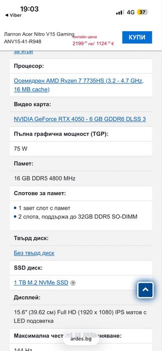 Acer nitro v 15 anv (15-51) laptop