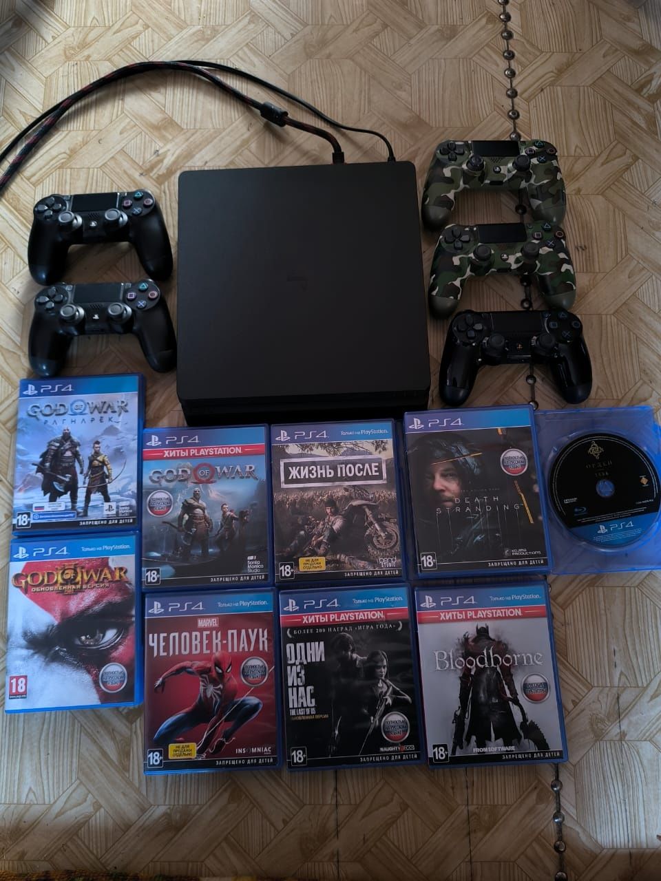 Продам приставку игровую!