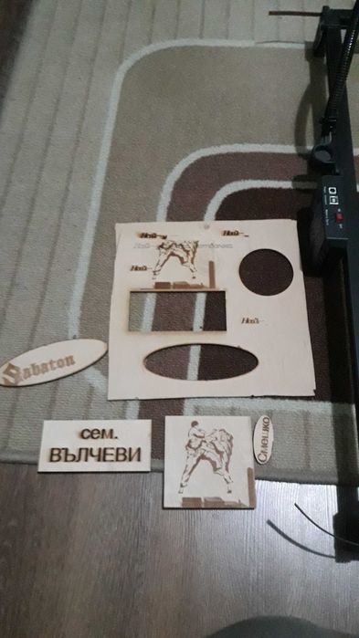 лазер за гравиране и рязане