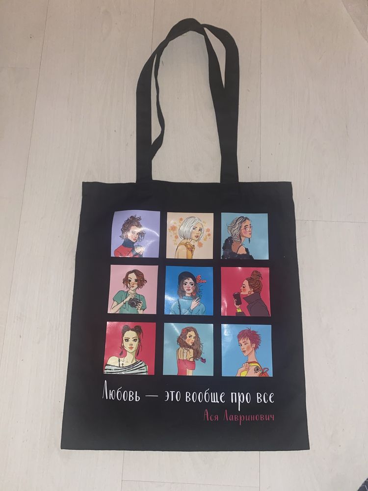 Tote bag с картинки