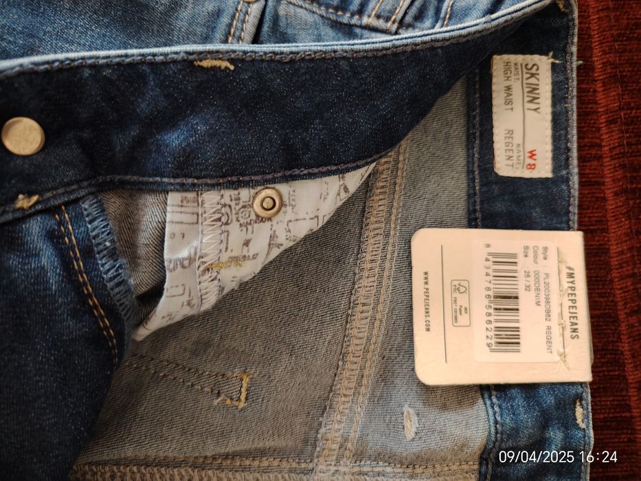 Дънки слим  номер 25