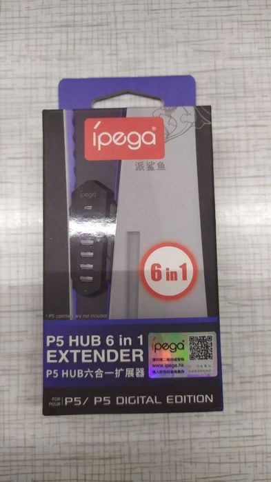 USB разветвитель 6 в 1 для PlayStation 5