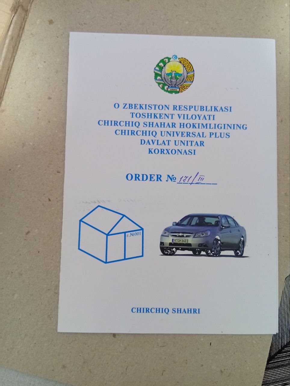 Гараж сотилади срочно