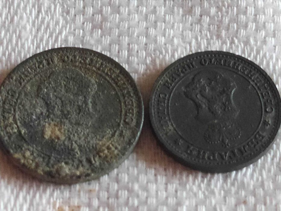 5 10 стотинки 1917 с обърнат реверс