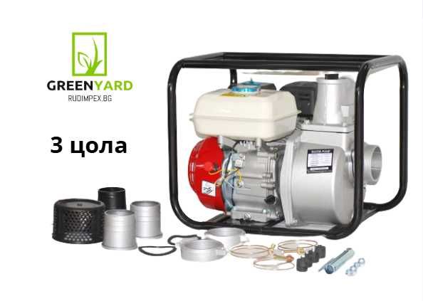 Водна помпа 3 цола, бензинова, за поливане и отводняване