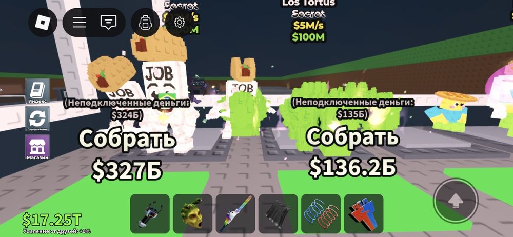 Продаю брейнротов только лисы идти на второй и третий этаж