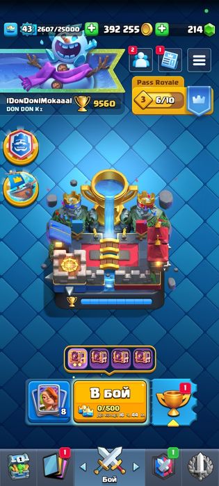 Продам клэш рояль аккаунт, подробнее в описаний