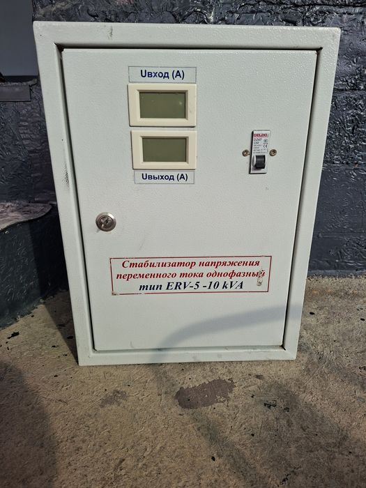 Стабилизатор10кв