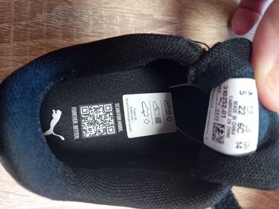 Кожени маратонки