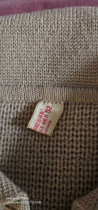 Кофта новая шерстяная пр-ва Югославия. Женская. 52 р-р.