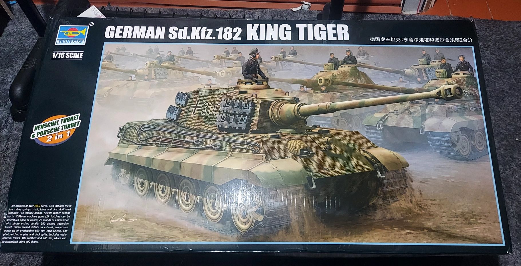 Продам новый набор,сборной модели танка Королевский Тигр в 1/16 маштаб