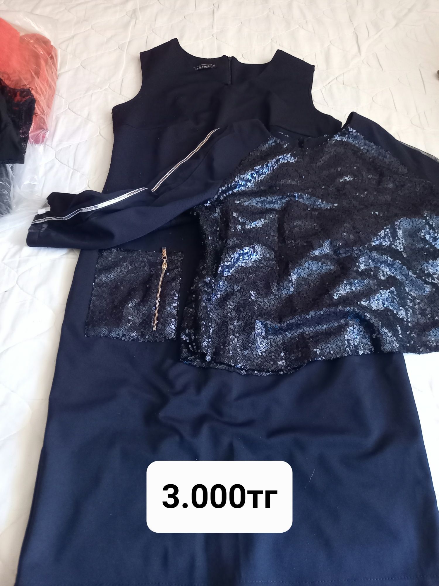 Продам вещи в идеальном состоянии