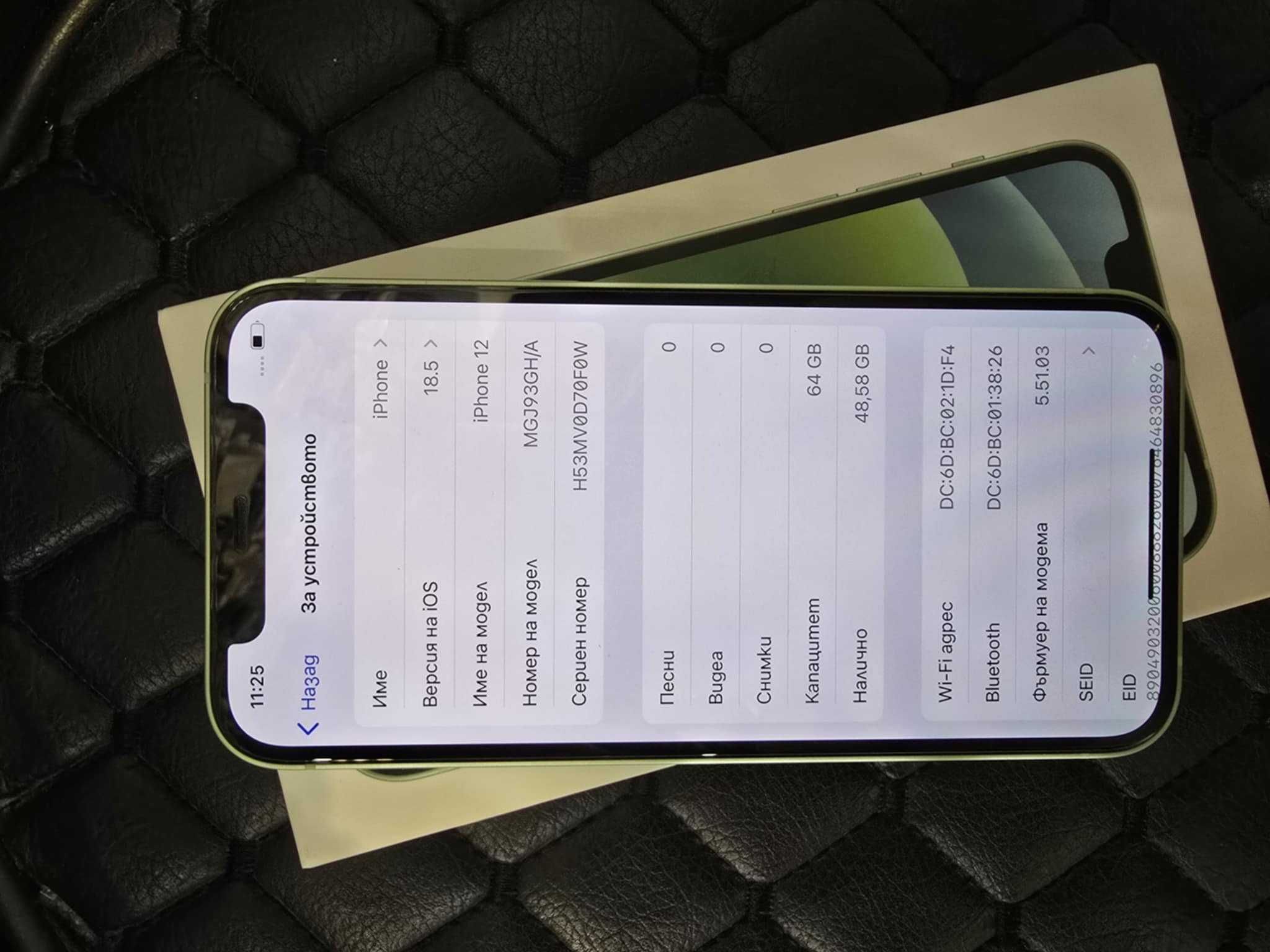 iPhone 12 93%- Като нов!