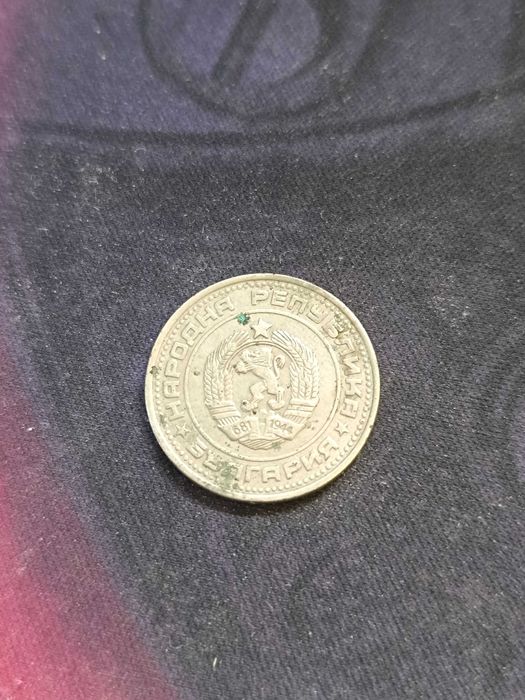 50стотинки 1974година