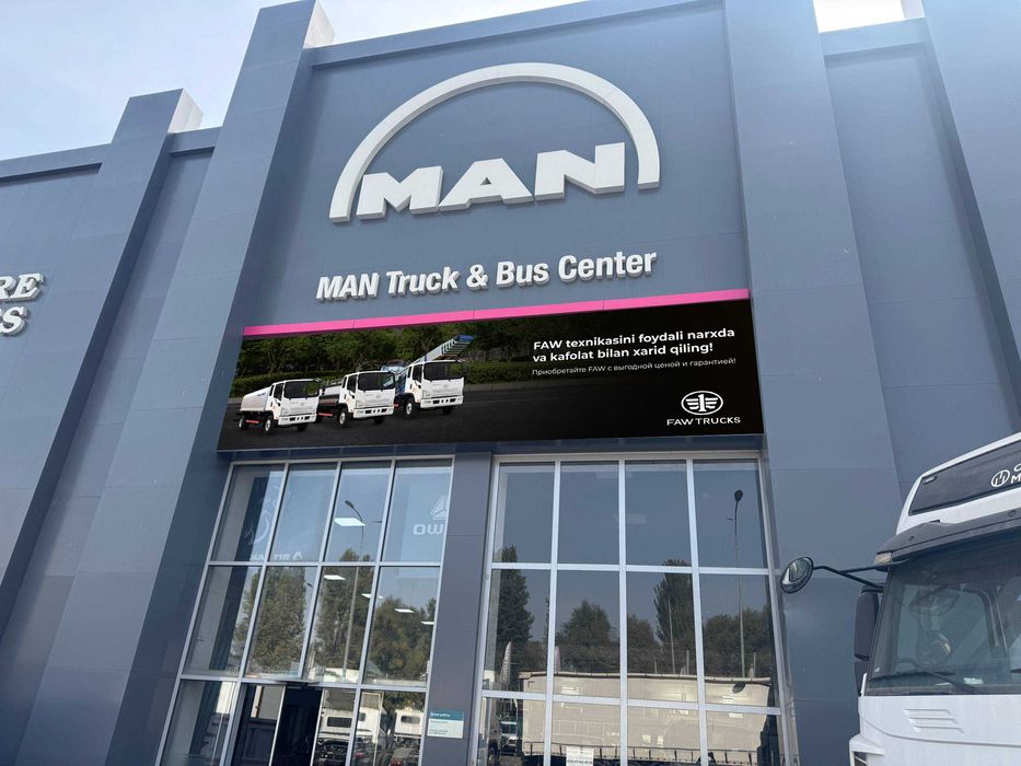 В продаже FAW шасси теперь в наличии на складе со скидкой