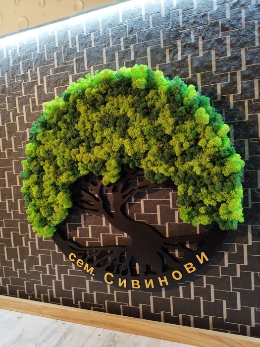 Дървото на живота