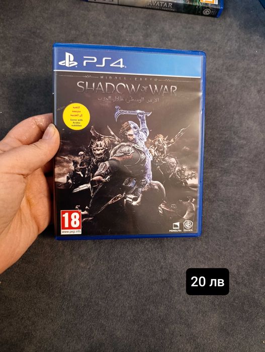 Игри за PS4 и PS5