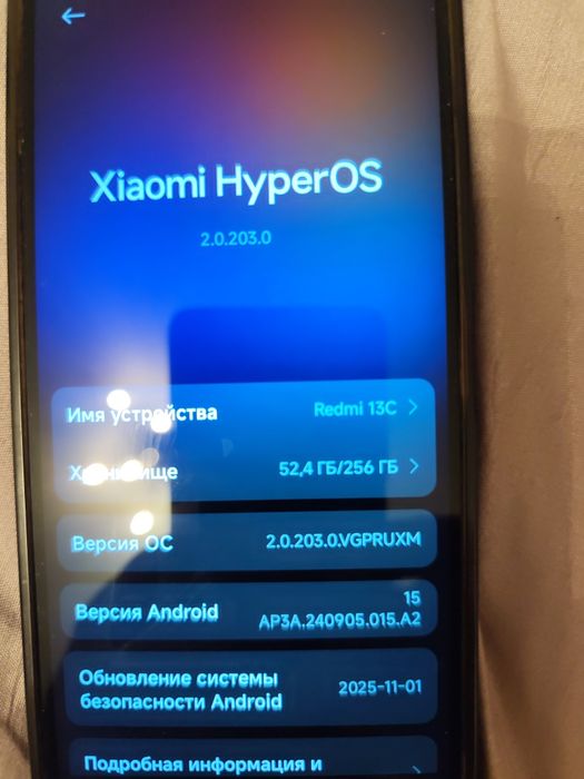 Продам телефон редми 13с