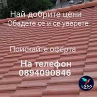 Ремонт на покриви Тенекеджийски услуги