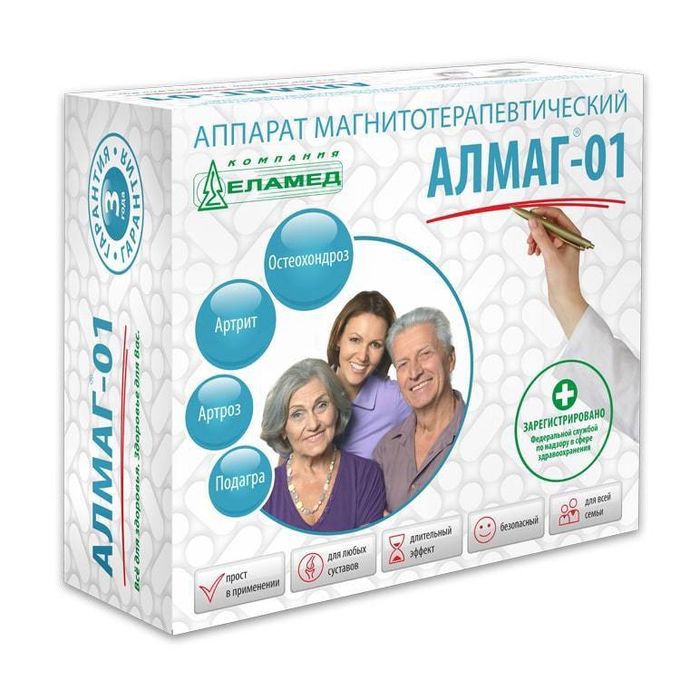 Альмаг 01 магнитотерапия  учун