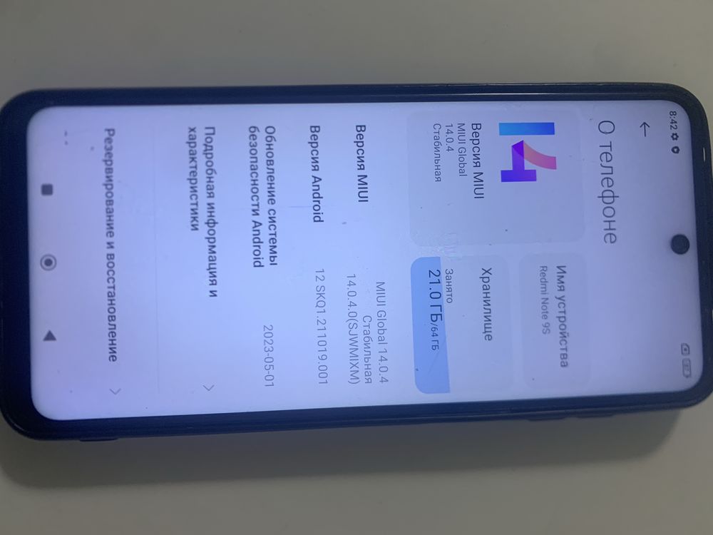 Продаеться Redmi note 9s