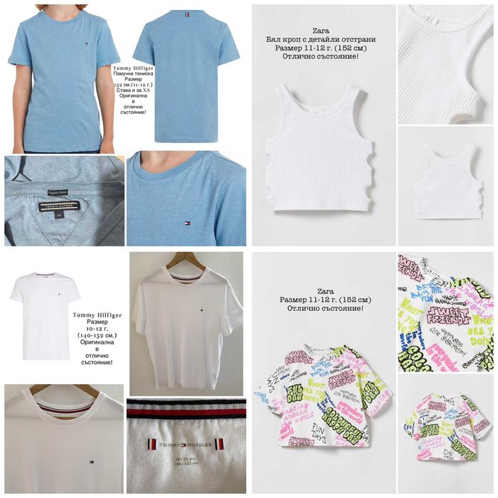 Страхотни маркови дрехи и аксесоари за момиче на 11-12 г. (152 см)