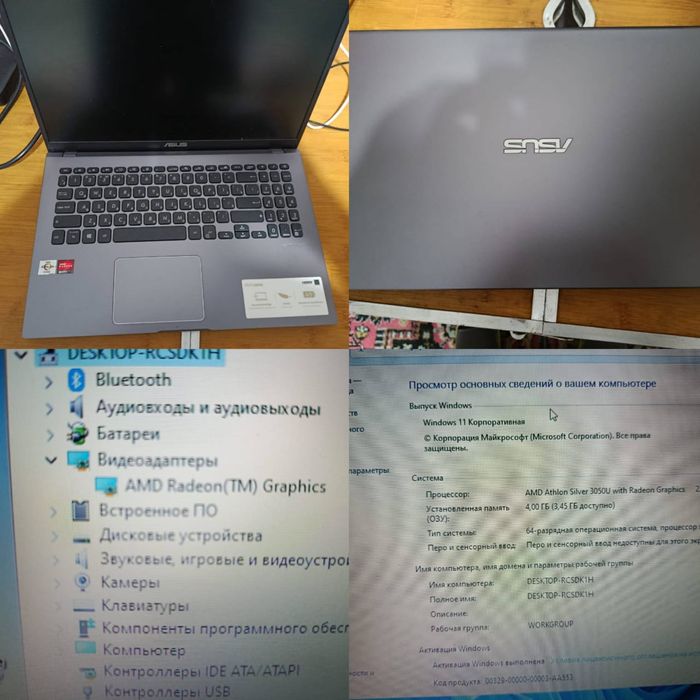 Срочно продам ноутбук б/у 70000тг