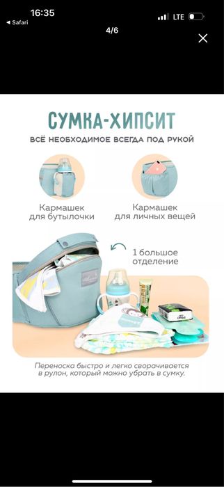 Хипсит кенгуру рюкзак