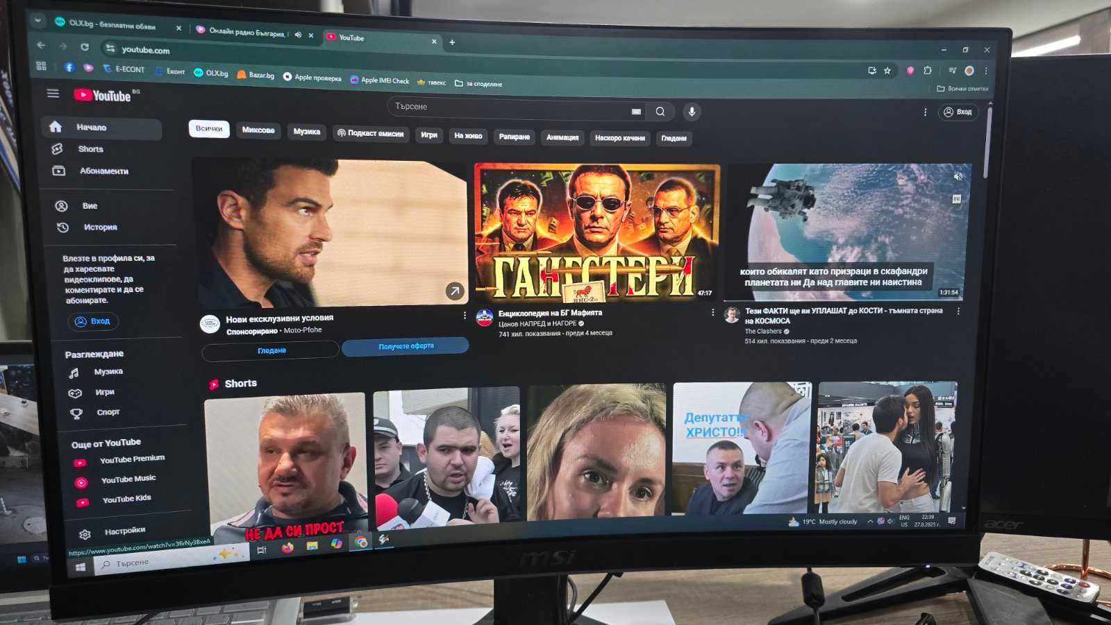 Gaming  Монитор MSI Optix G24C4 144 Hz