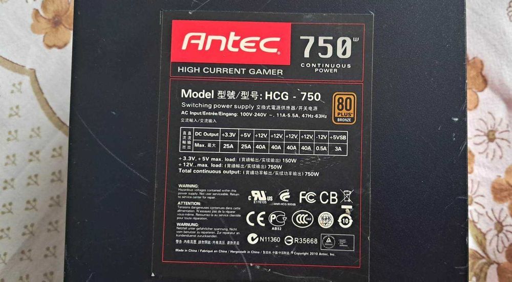 Sursa ANTEC de 750W, 80 Plus Bronze