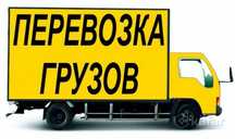 Грузопервозки по перечислению от Лабо до Фуры по Республики Узбекистан