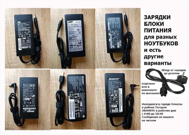 зарядка, блок питания с разъёмом Type-C