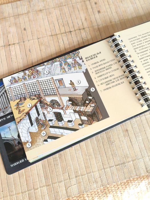 Древен Рим в Миналото и Сега- Пътеводител с Реконструкции