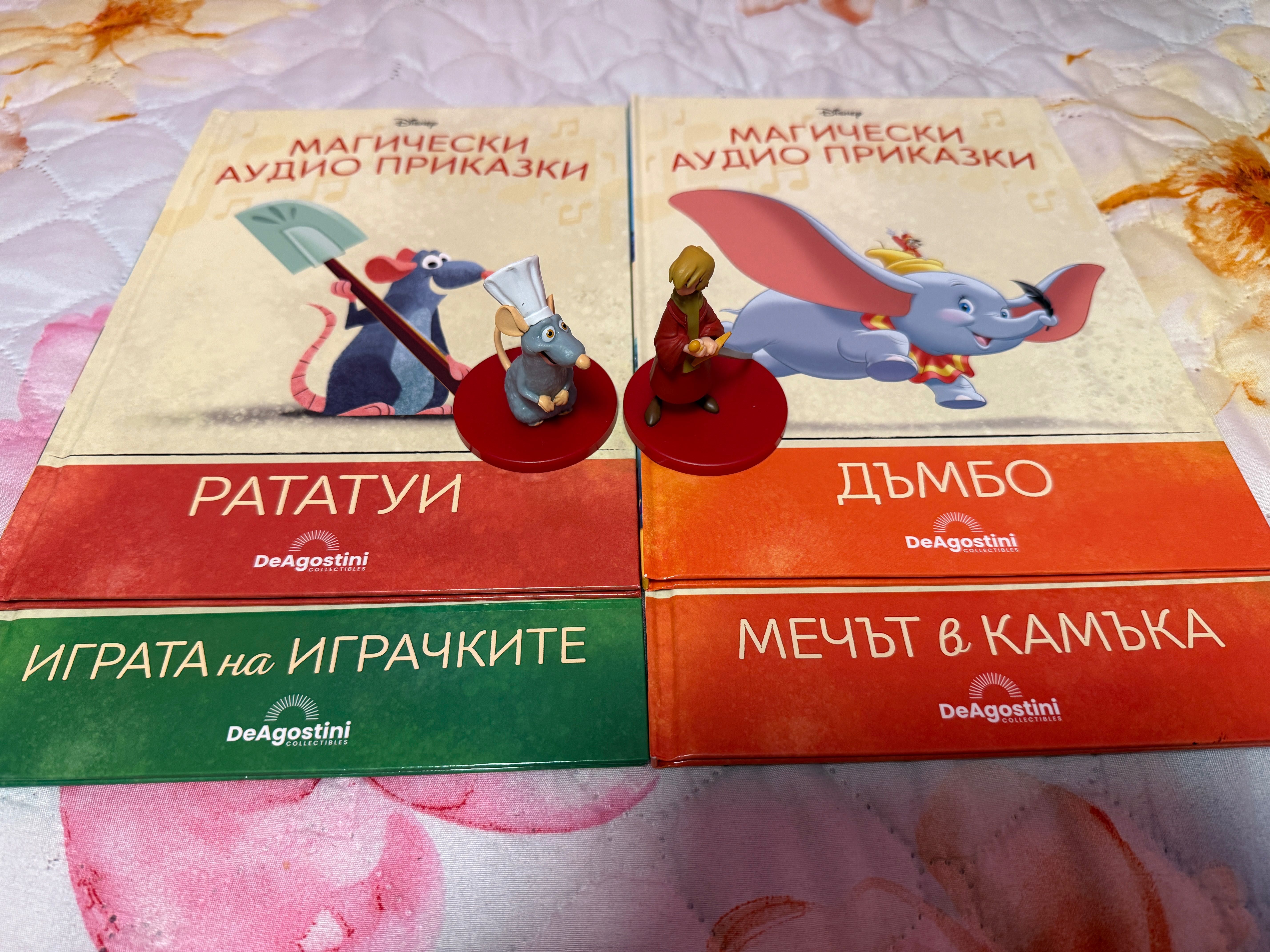 Магически аудио приказки Disney