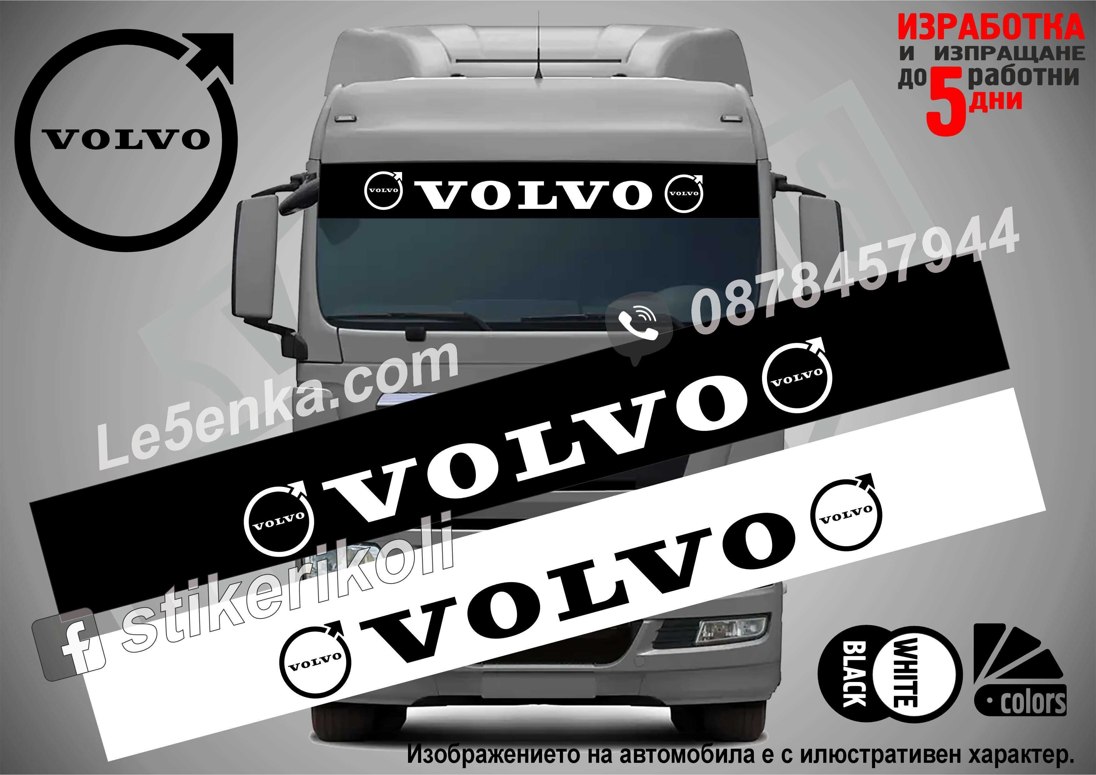 Сенник Iveco DAF MAN Scania Volvo Setra VDL Bova Ford Renault Mercedes