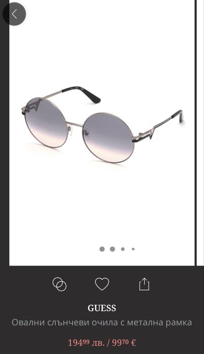 Дамски очила Guess
