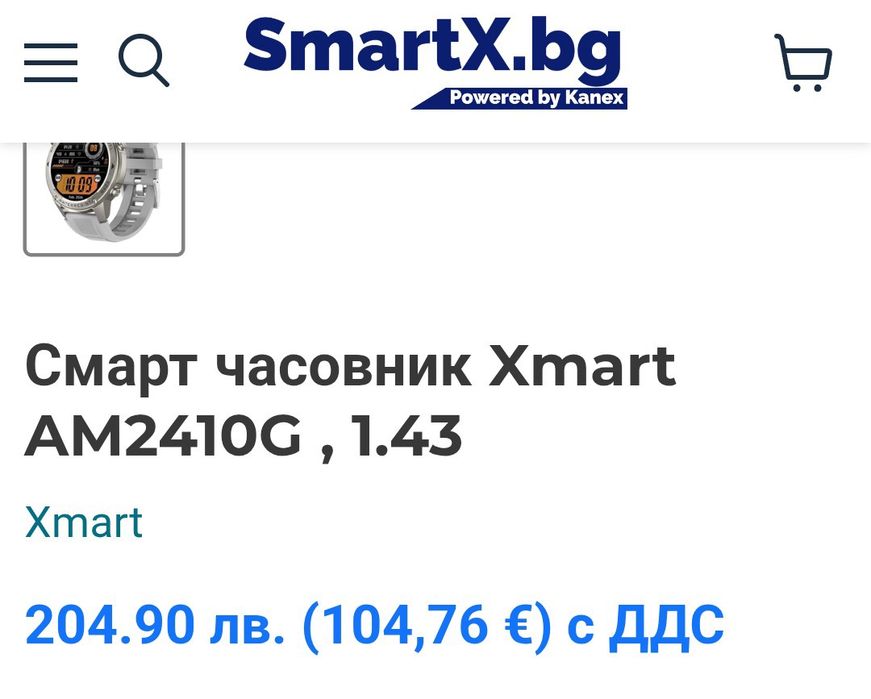 xmart смарт часовник нов