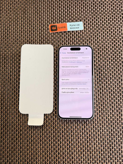 НОВ! ГАРАНЦИЯ! iPhone 16 / Лизинг от 46лв/м !! 128Gb  White - бял